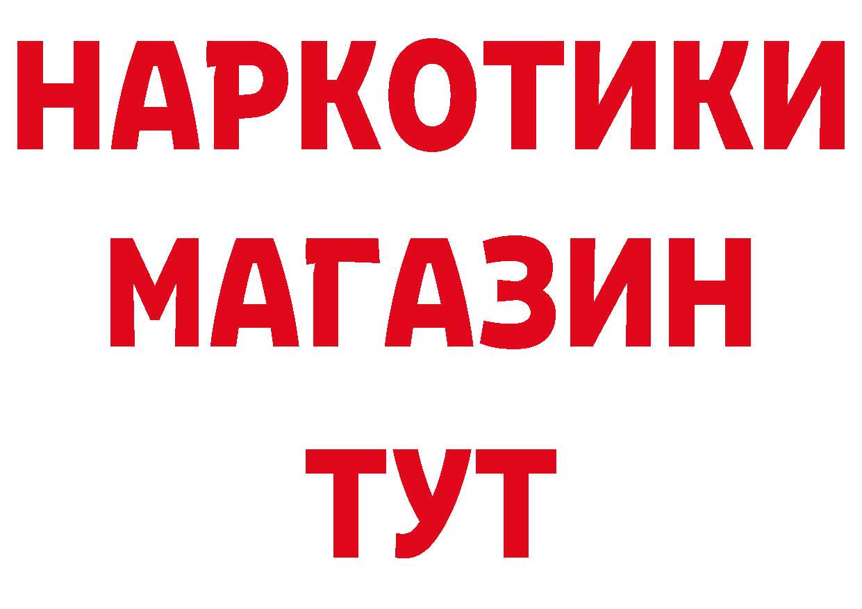 Бутират GHB зеркало маркетплейс гидра Азов